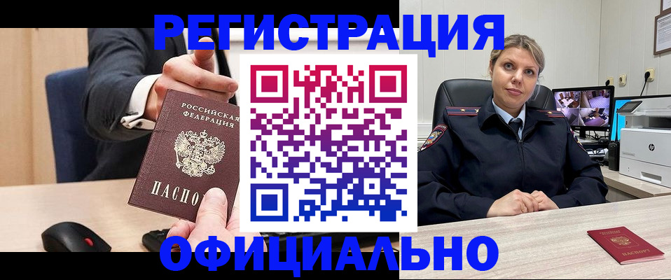 временная регистрация госуслуги в Ясном