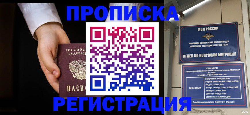регистрация для школы в Ясном