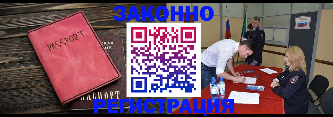 регистрация для дет. сада в Ясном